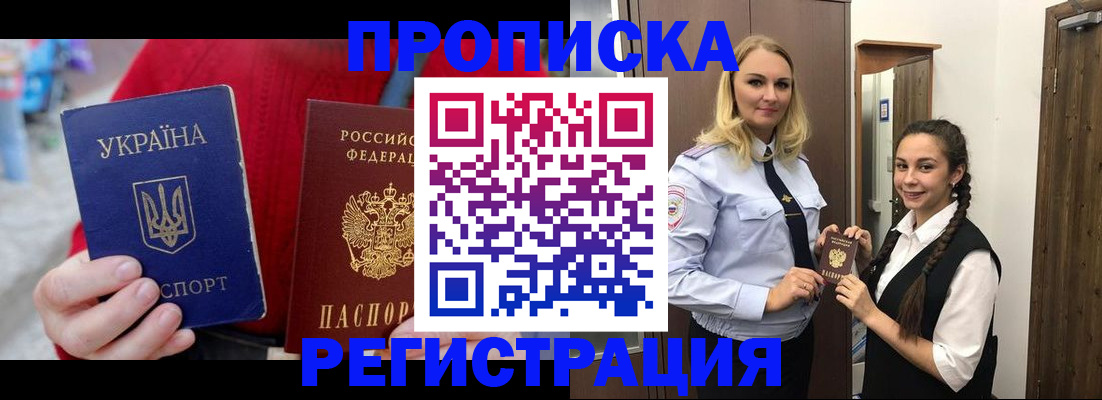 найти адрес прописки в Сосновом Бору